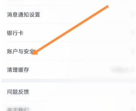 能链团油