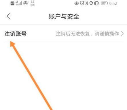 能链团油