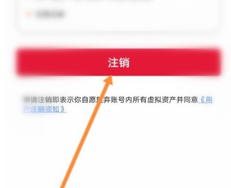 能链团油