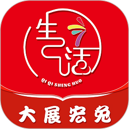 七七生活平台官方版v2.5.8安卓版