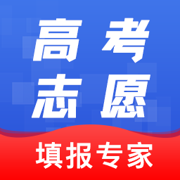 高考志愿大全app(改名掌上高考)v3.3.8安卓2023版