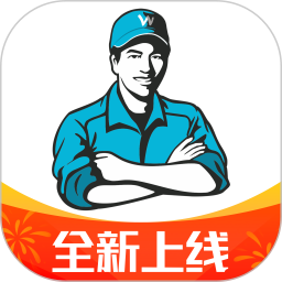 万师傅app v1.14.0安卓官方版