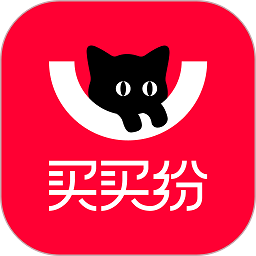 买买纷软件v5.2.0安卓最新版