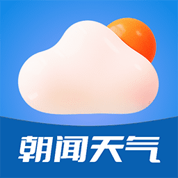 朝闻天气预报v1.0.0安卓版