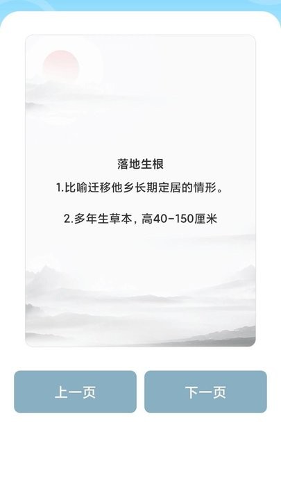 zank remote中文版
