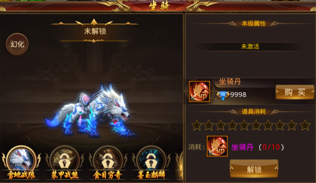 龙焰战争