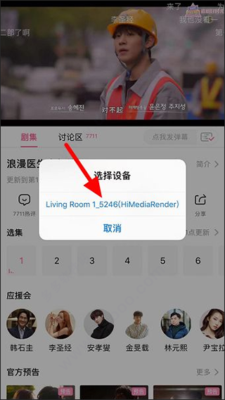 韩小圈