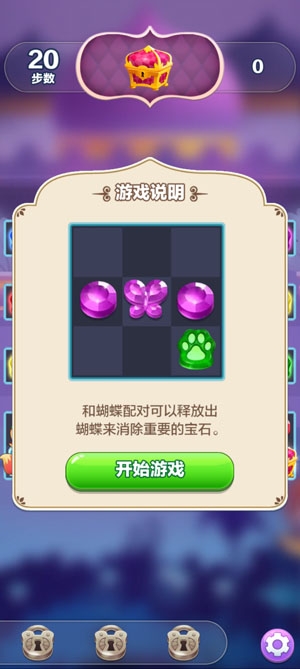 精灵与晶石