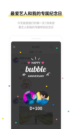 CUBE bubble