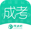 成人高考成考v3.8.58安卓版