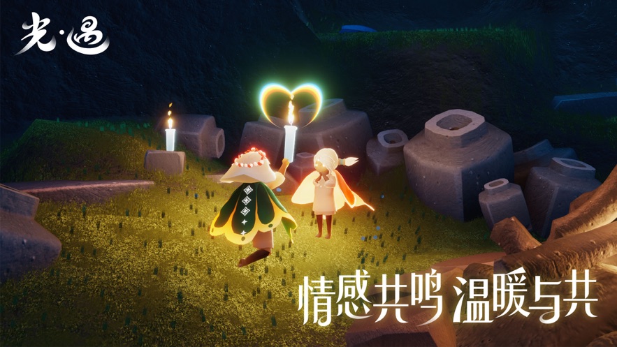 Sky界面截图预览(2)