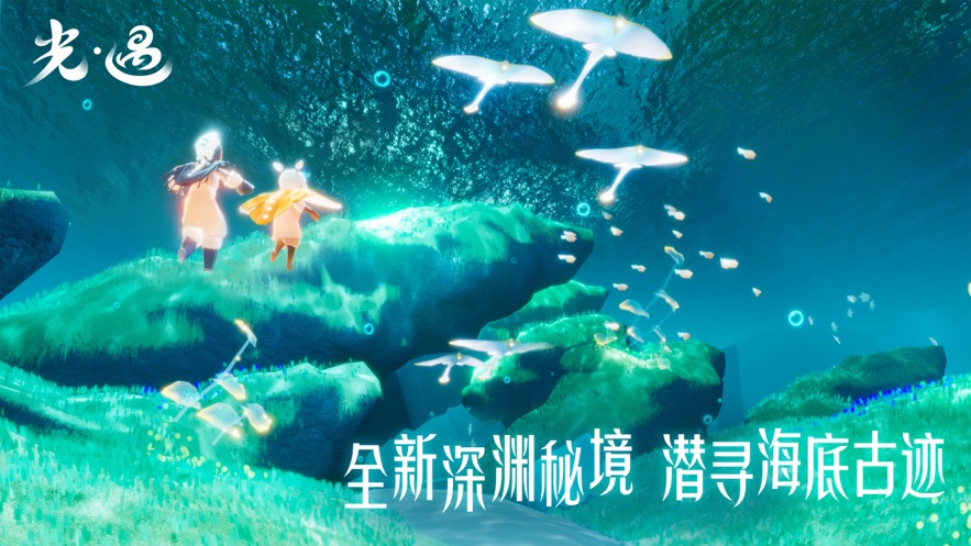 Sky界面截图预览(3)