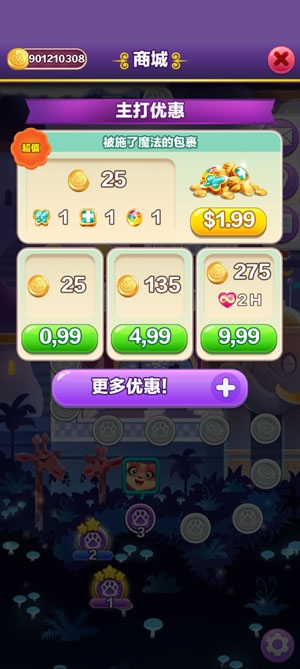 精灵与晶石