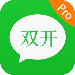 应用双开大师v3.9.1安卓版