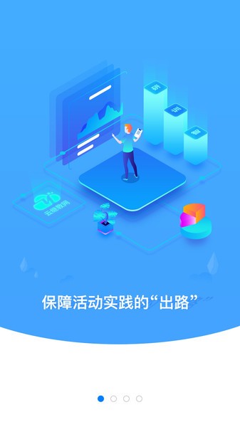 云继教网手机版