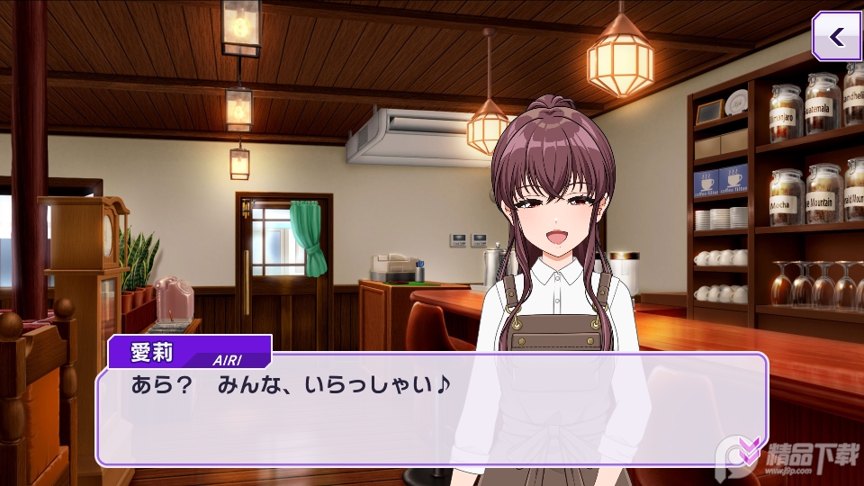 D4DJグルミク