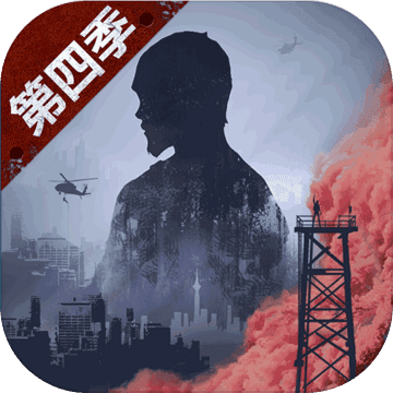 明日之后国际服1.0.325官方版