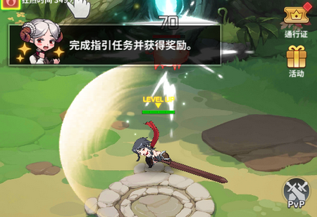 Blade Idle