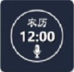定时闹钟v11.0.1官方版