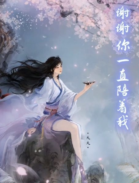 元尊手游