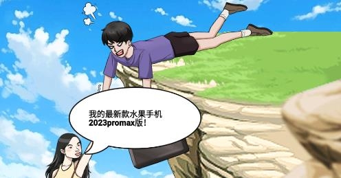沙雕出击