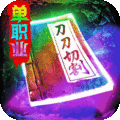 三界战歌传奇手游v8.4.1安卓版