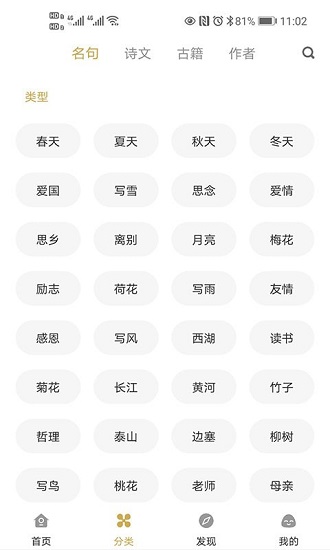 古文岛官方版