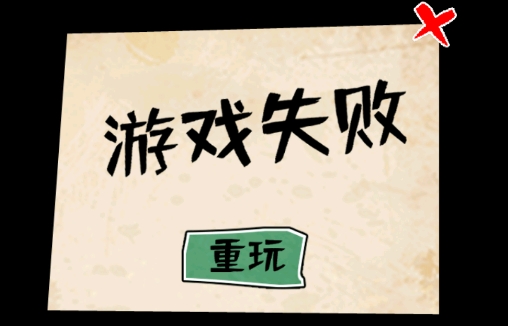 我的侦探笔记