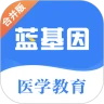 蓝基因合并版app 7.7.1安卓版