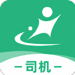 河南交运链司机版v1.1.2安卓版