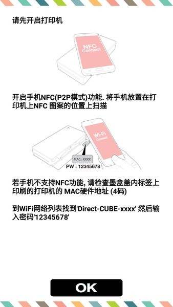 Kodak Printer Mini新版本