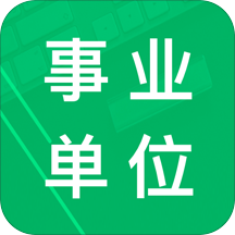事业单位题库21.44.20231008最新版