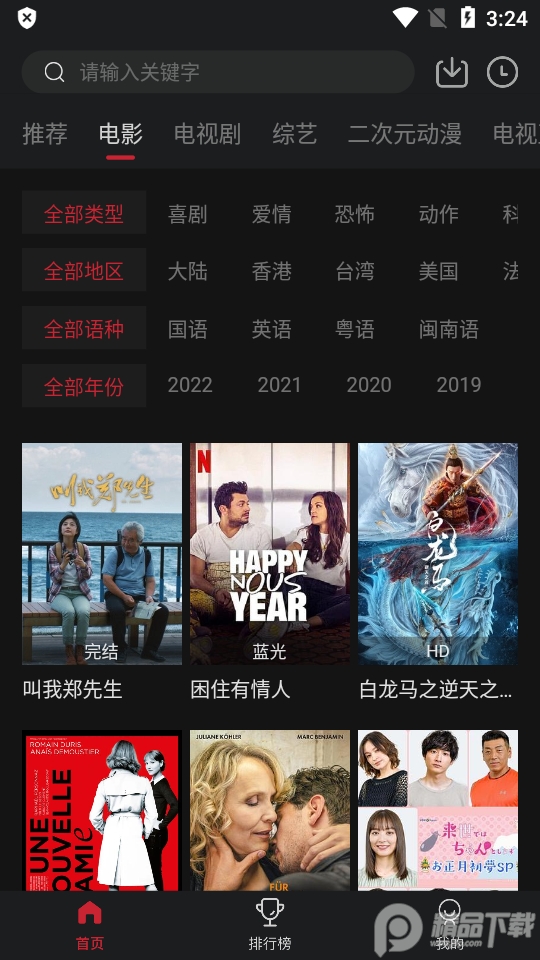 山茶视频