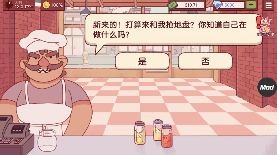 披萨