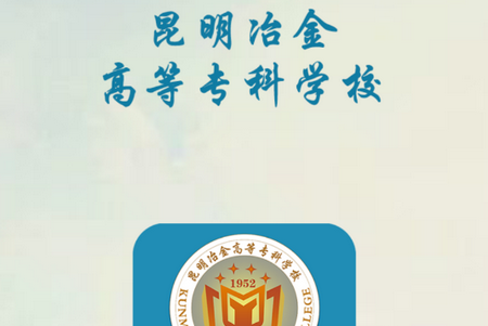 思学堂