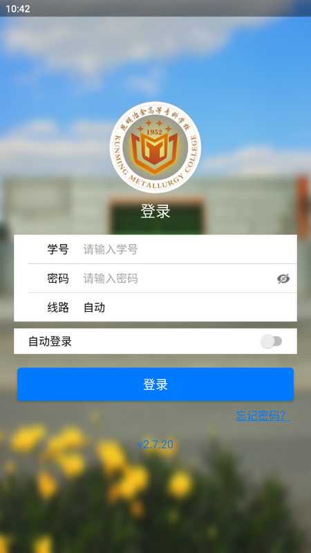 思学堂