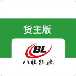 八联物流货主版v2.0.1安卓版
