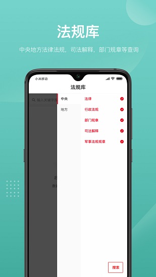 法天使官方版
