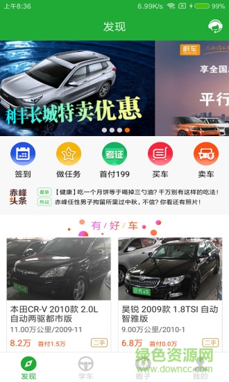 约驾校考试平台