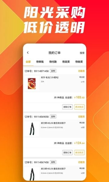 鑫方盛云采