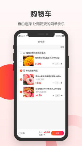 开心虎供应链