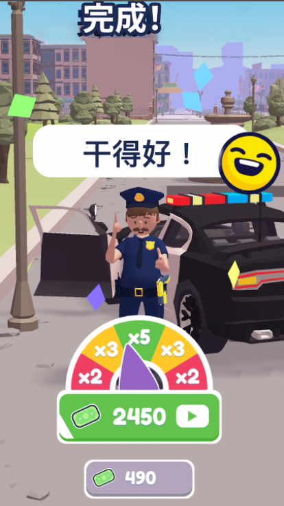 Street Cop 3D