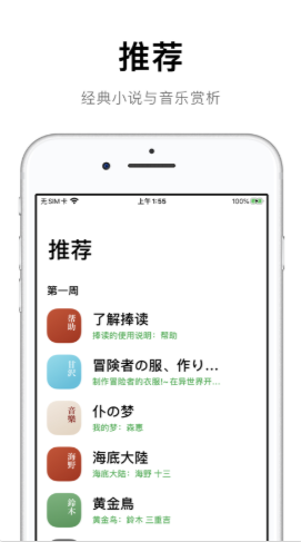 捧读日语语法