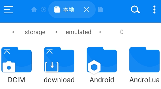 RS文件管理器