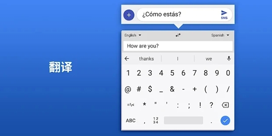Gboard