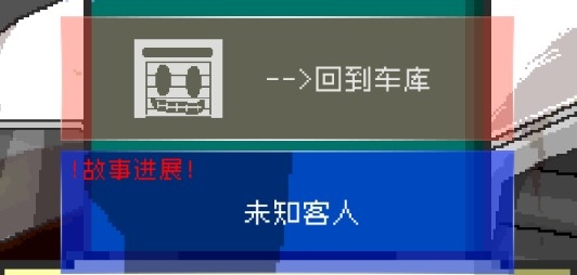 最后的计程车