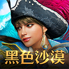 黑色沙漠MOBILE台服版v2.17.25最新版