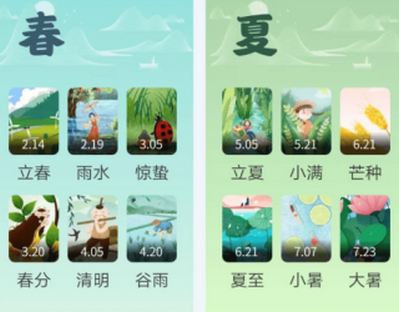 福民百宝箱