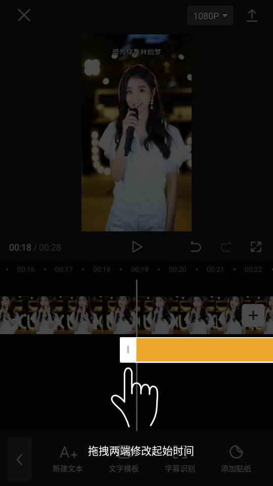 CapCut