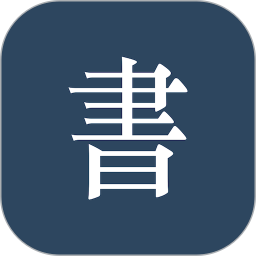 阅读记录v3.8.11安卓版